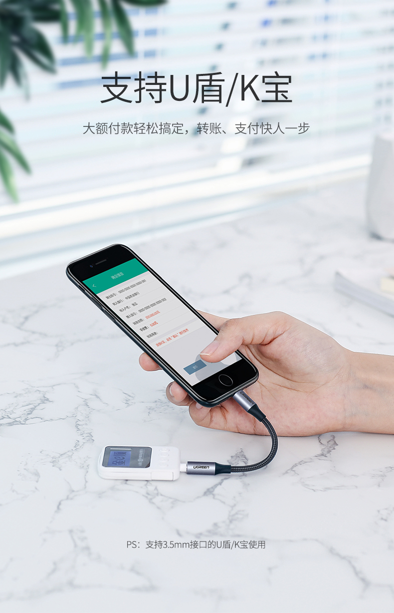 意昂2iPhone 7/8/x耳机转接头，lightning转3.5mm