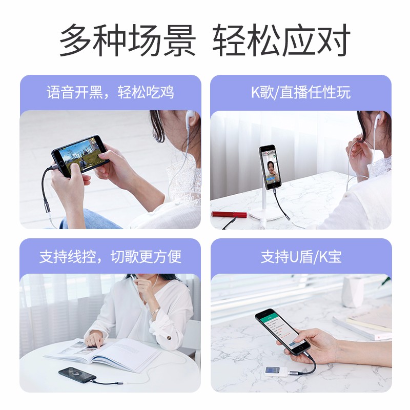 意昂2iPhone 7/8/x耳机转接头，lightning转3.5mm