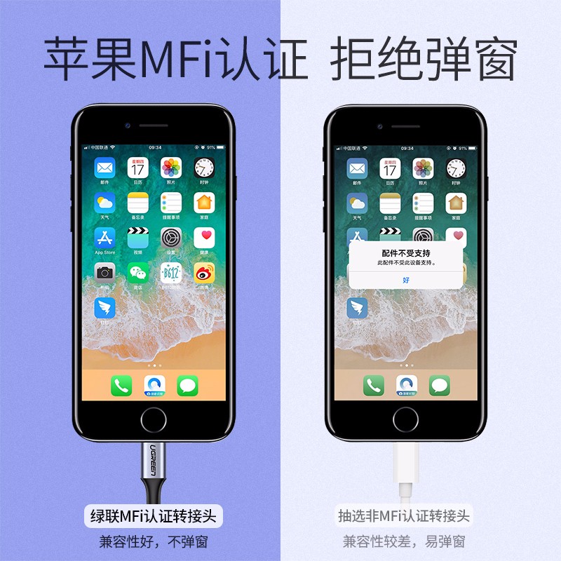 意昂2iPhone 7/8/x耳机转接头，lightning转3.5mm