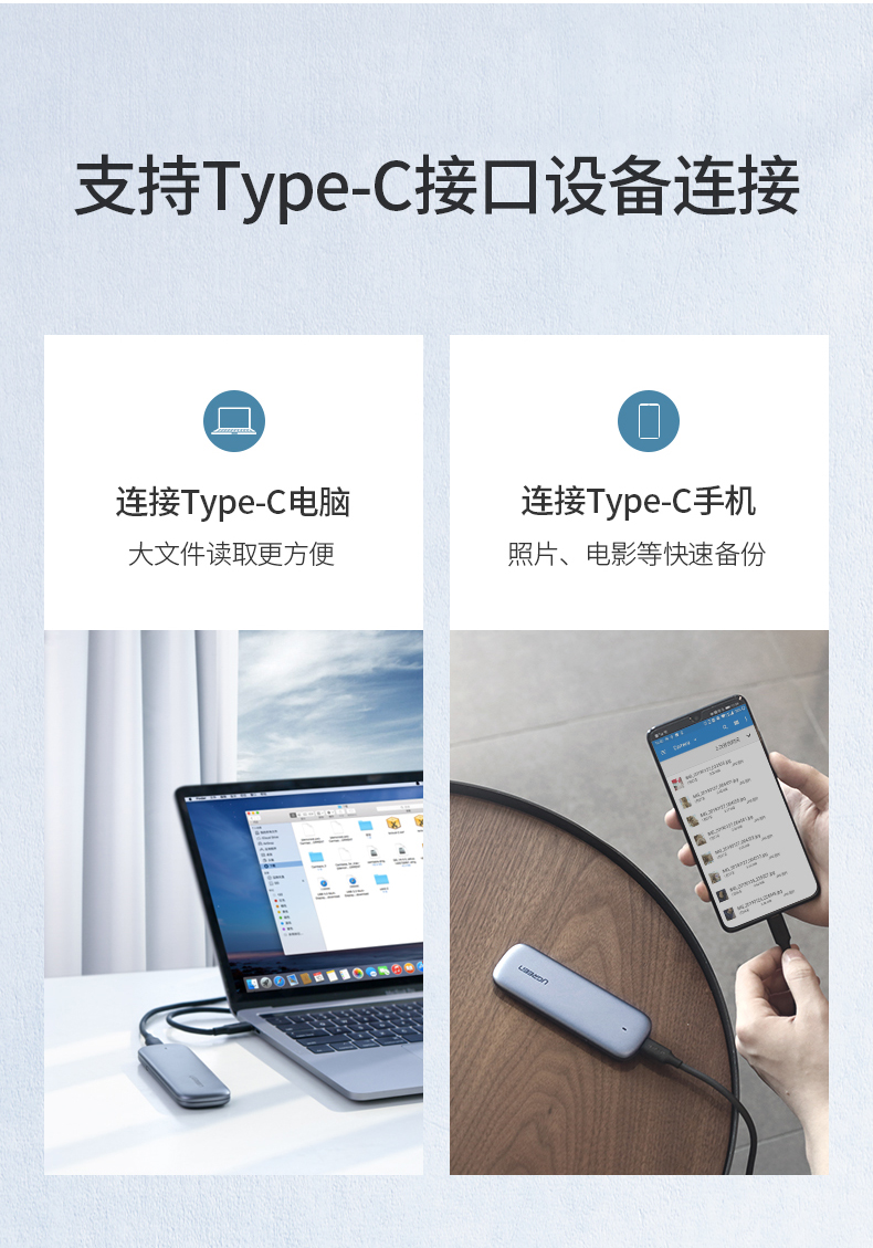 意昂2NVMe M.2固态硬盘盒