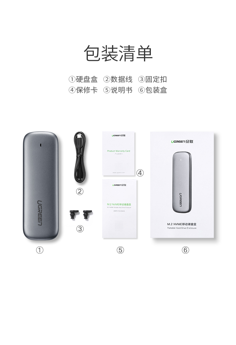 意昂2NVMe M.2固态硬盘盒