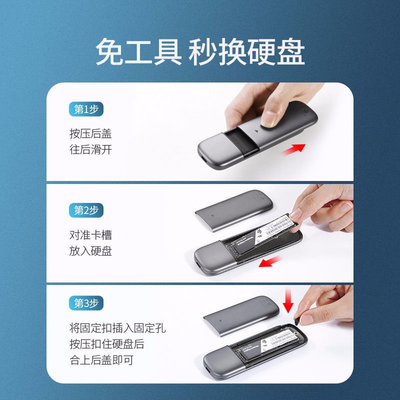 意昂2NVMe M.2固态硬盘盒