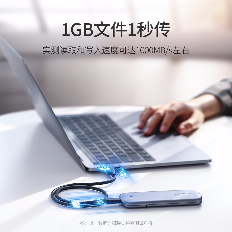 意昂2NVMe M.2固态硬盘盒