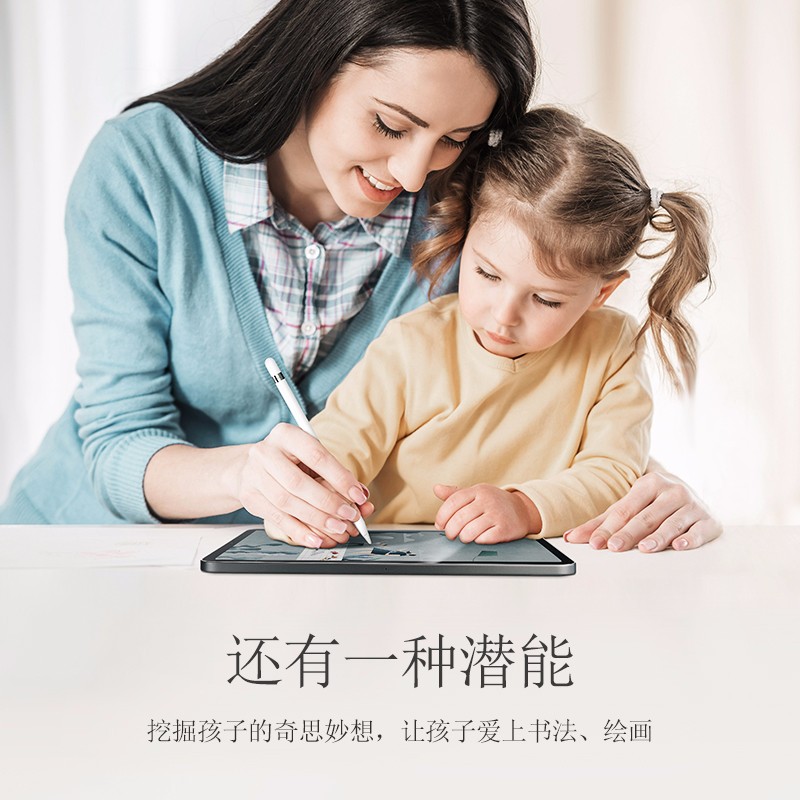 意昂2平板类纸膜 适用iPad手绘纸感贴膜