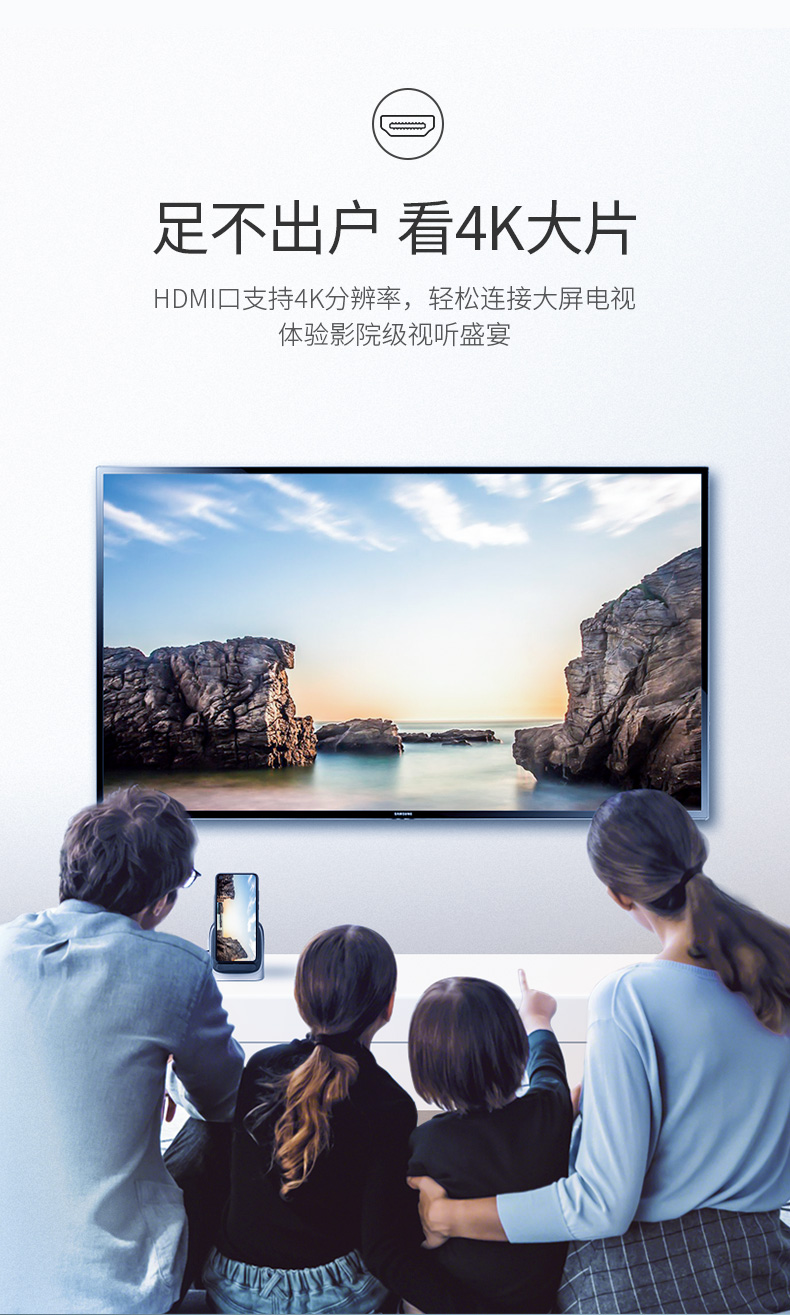 意昂2华为P30扩展坞 Type-C手机扩展坞