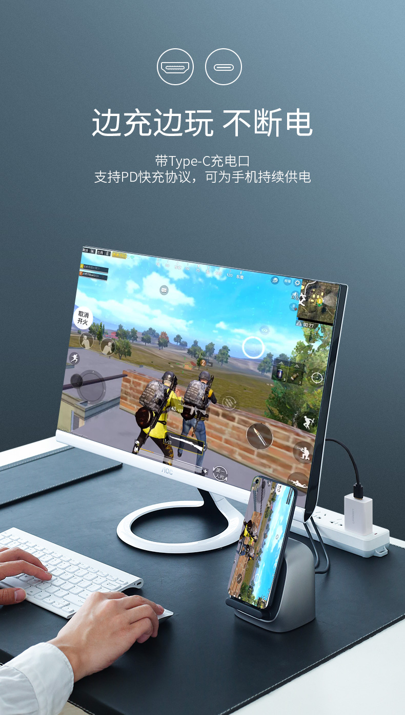 意昂2华为P30扩展坞 Type-C手机扩展坞