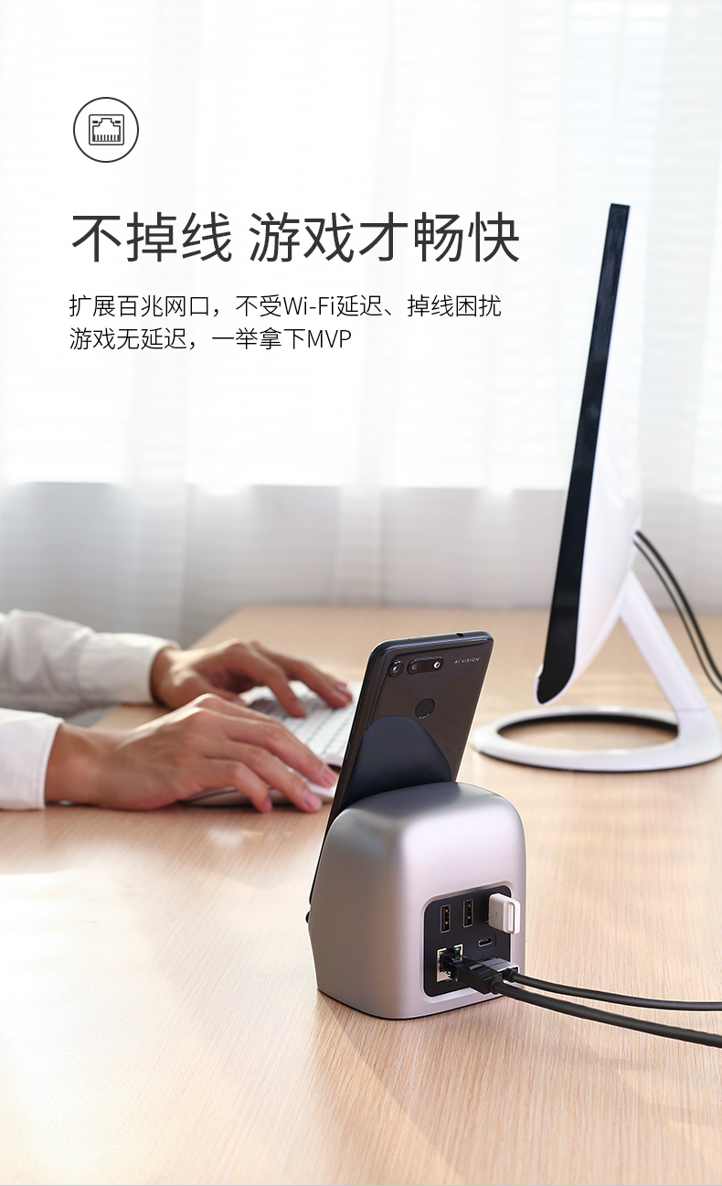 意昂2华为P30扩展坞 Type-C手机扩展坞