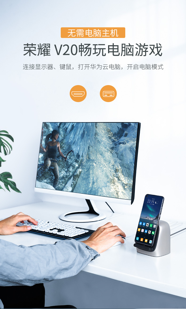 意昂2华为P30扩展坞 Type-C手机扩展坞