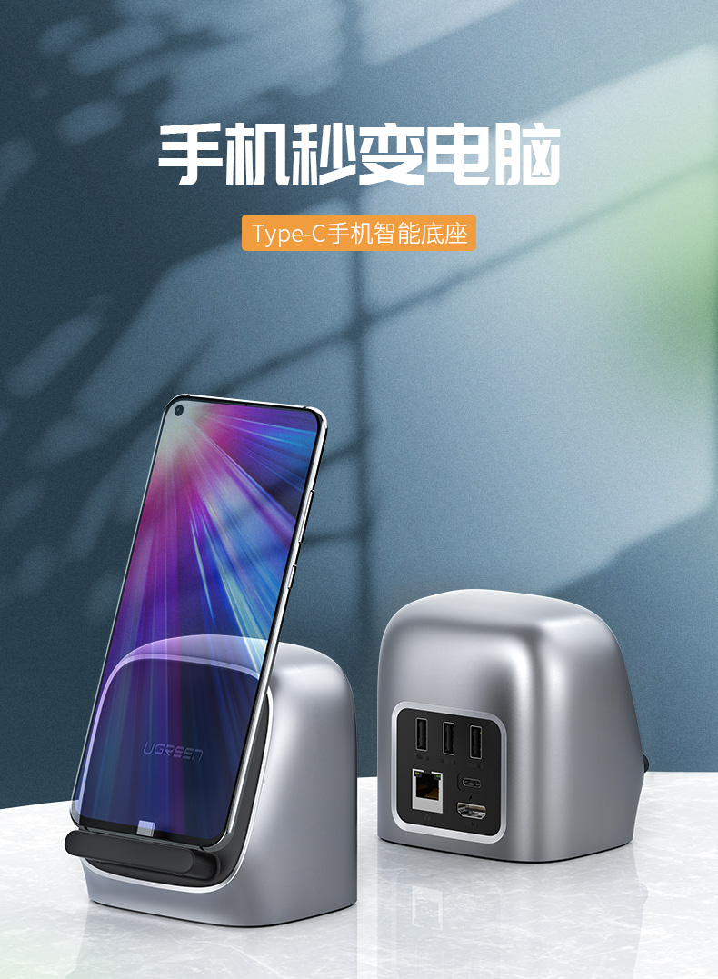 意昂2华为P30扩展坞 Type-C手机扩展坞