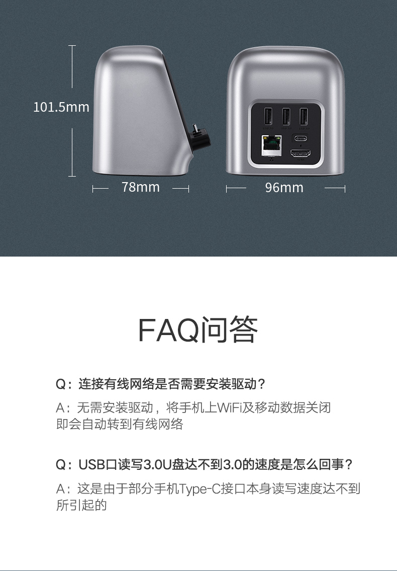 意昂2华为P30扩展坞 Type-C手机扩展坞