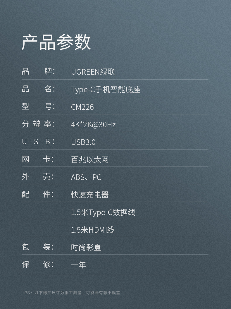 意昂2华为P30扩展坞 Type-C手机扩展坞