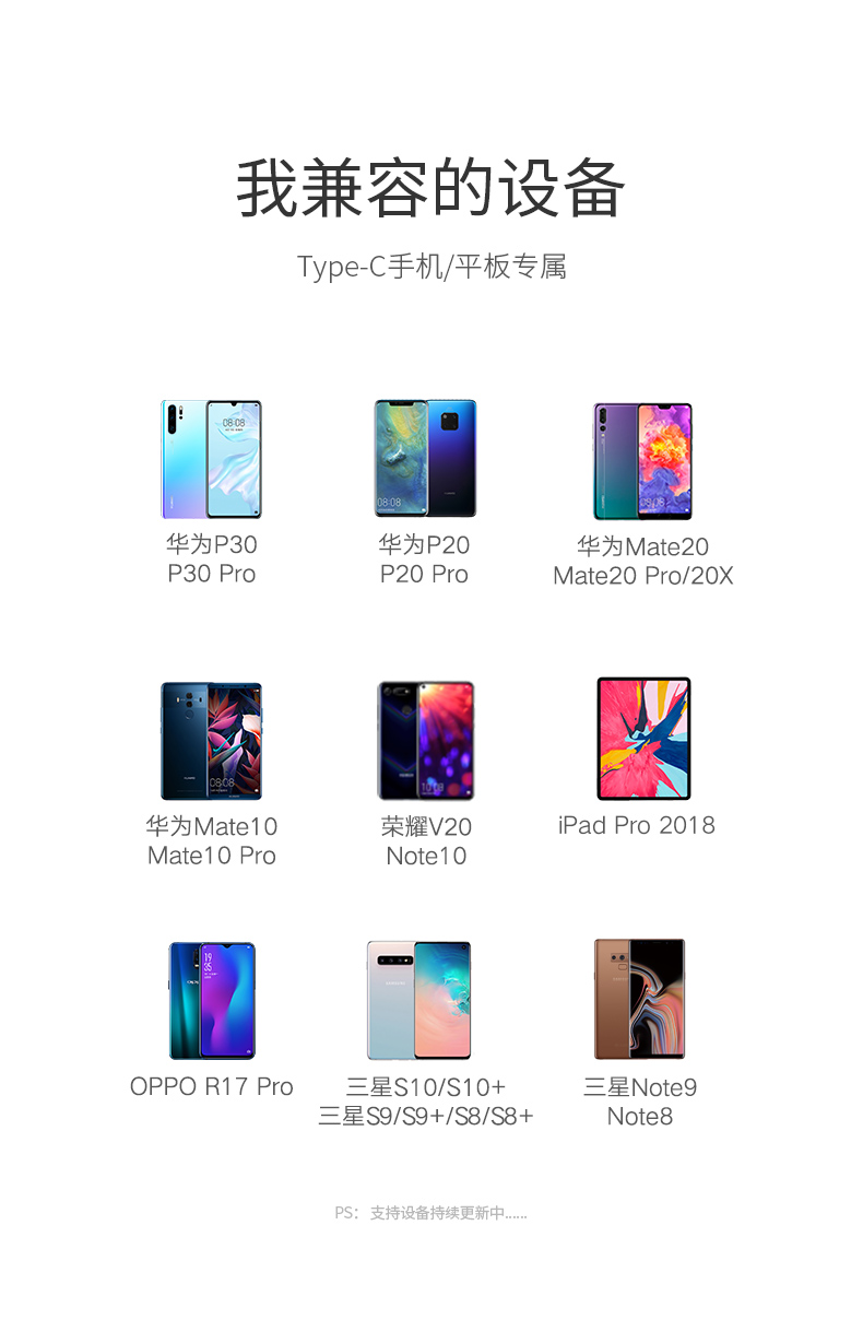 意昂2华为P30扩展坞 Type-C手机扩展坞