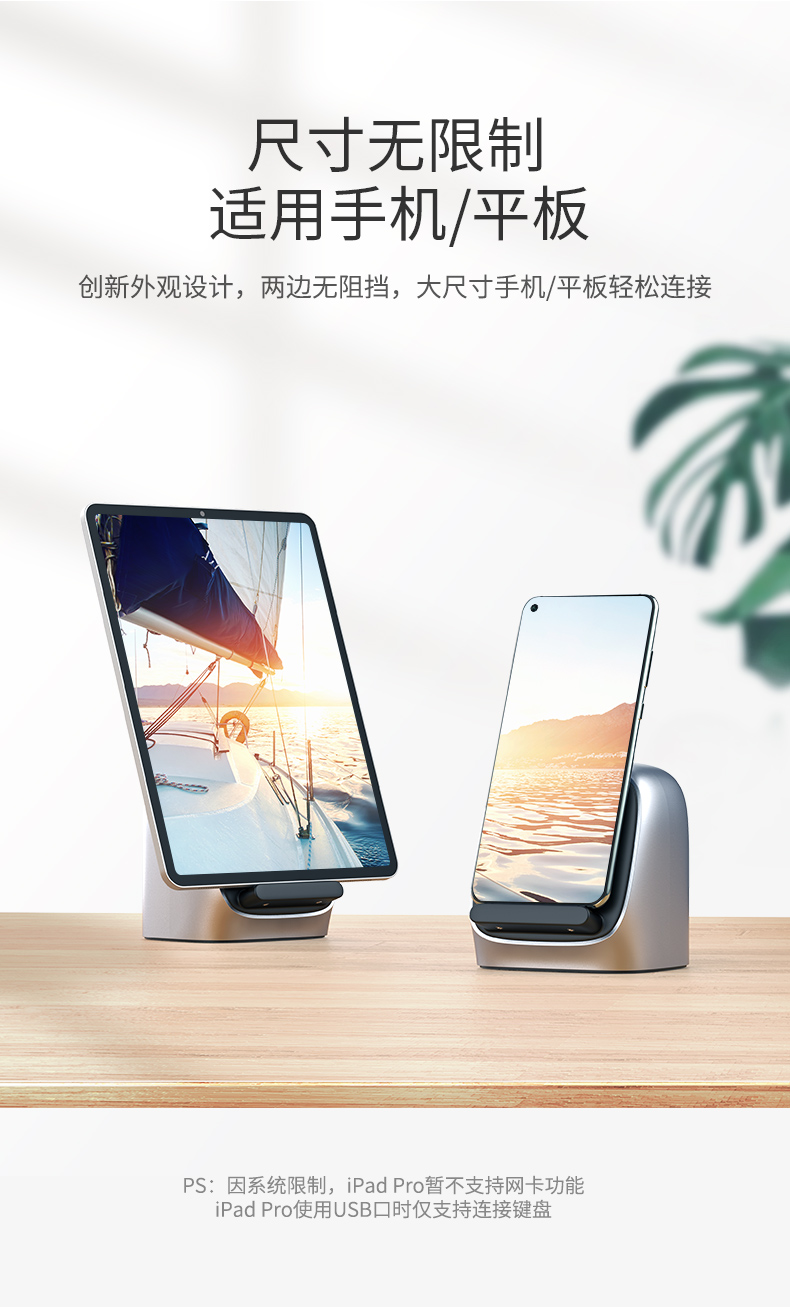 意昂2华为P30扩展坞 Type-C手机扩展坞