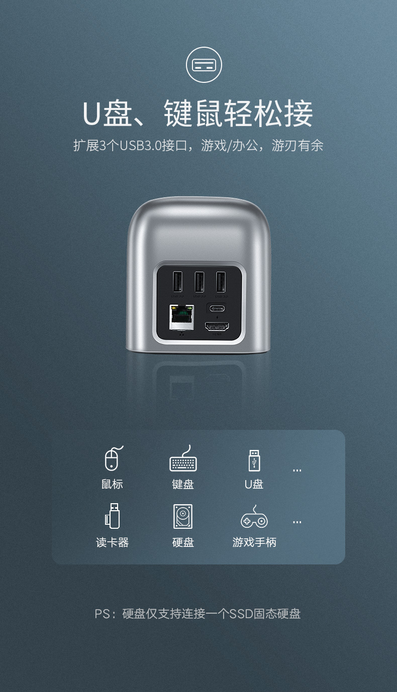 意昂2华为P30扩展坞 Type-C手机扩展坞