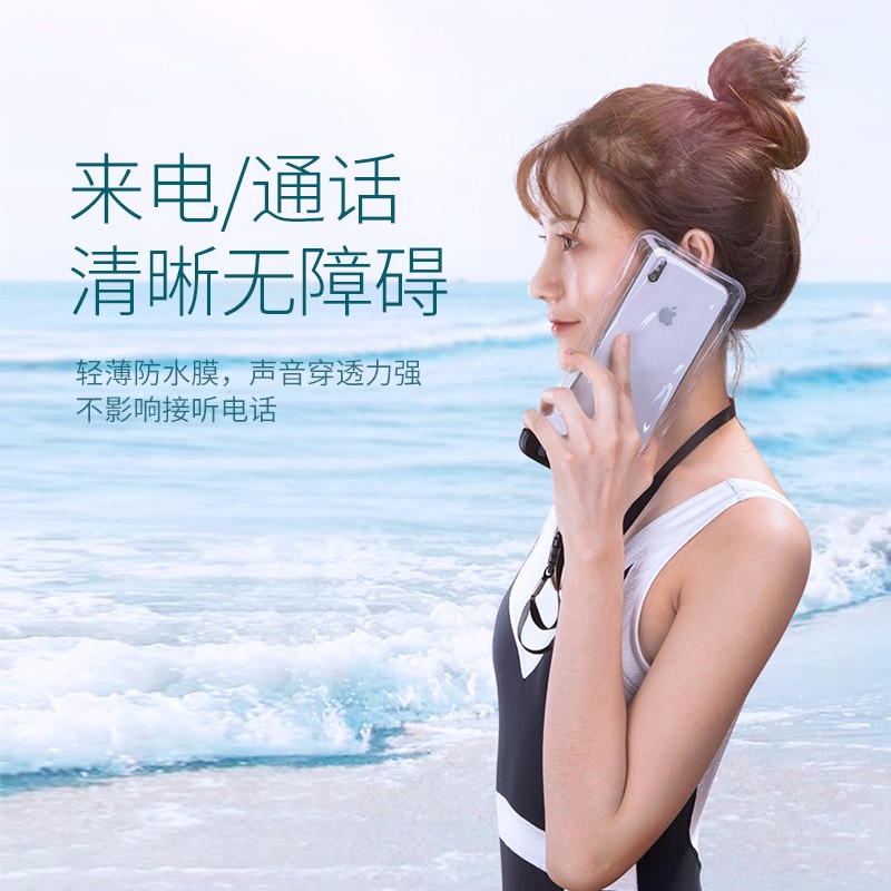 意昂2手机防水袋 潜水游泳泡温泉防水专用