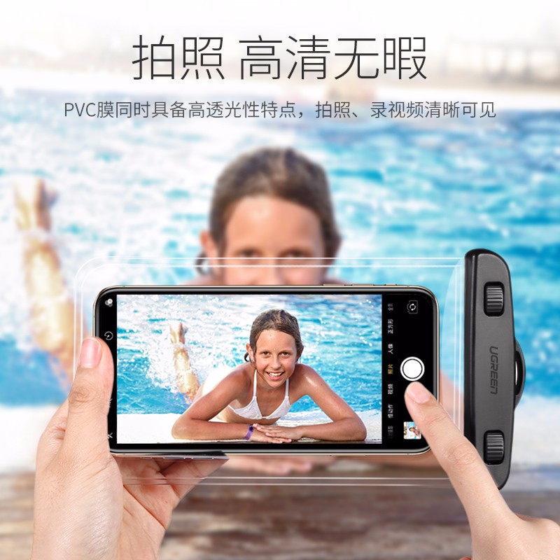 意昂2手机防水袋 潜水游泳泡温泉防水专用