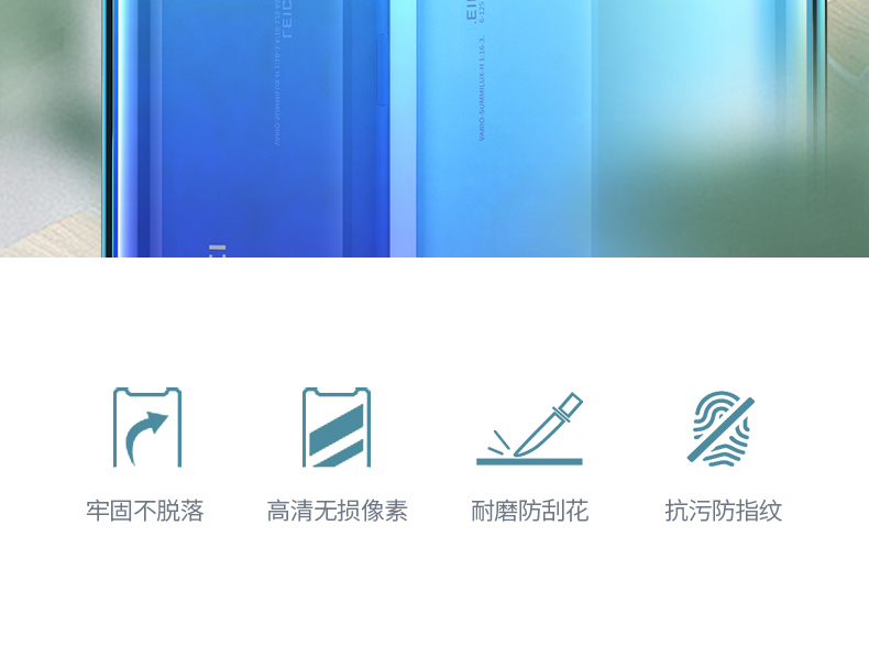 意昂2华为P30镜头膜