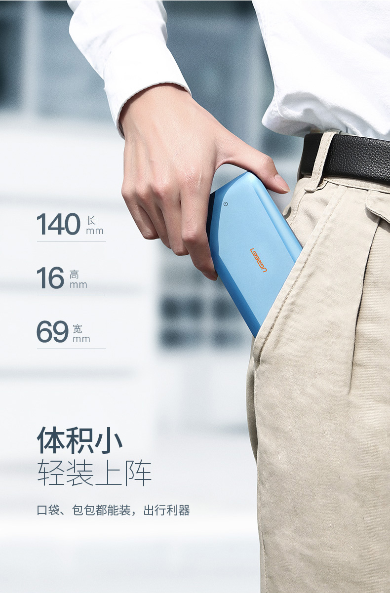 意昂2新款10000mAh无线充电宝