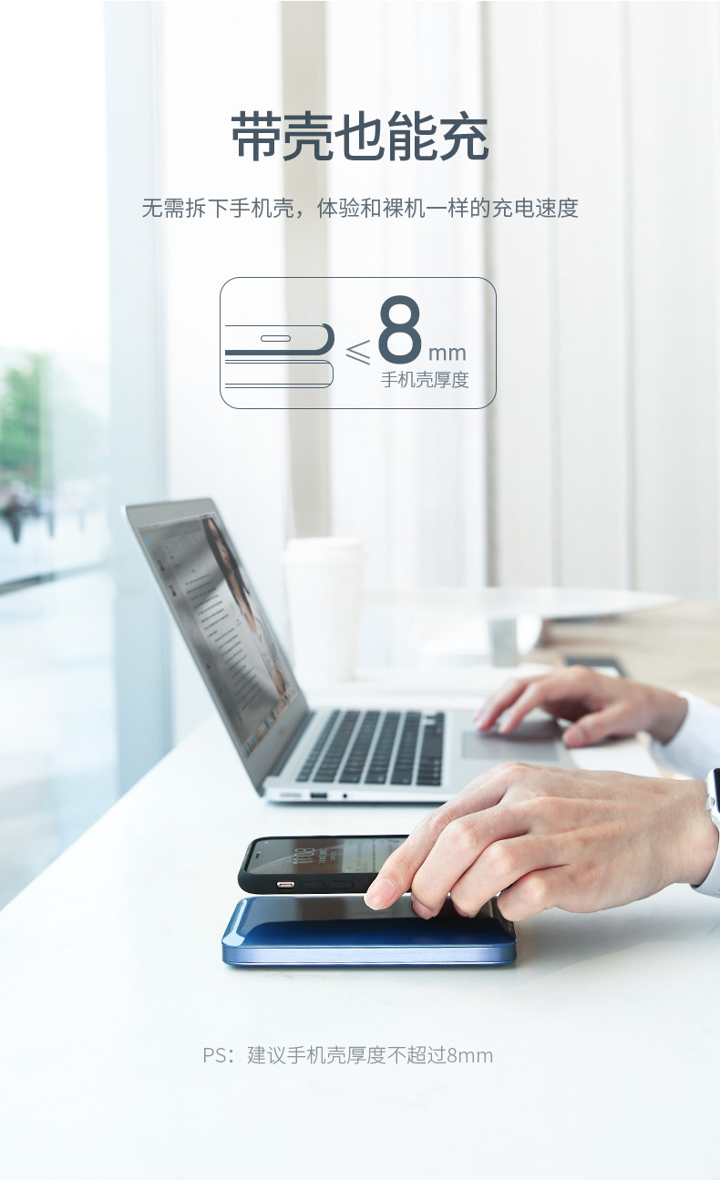 意昂2新款10000mAh无线充电宝