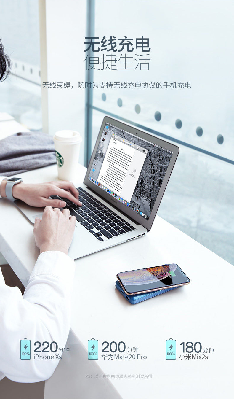 意昂2新款10000mAh无线充电宝