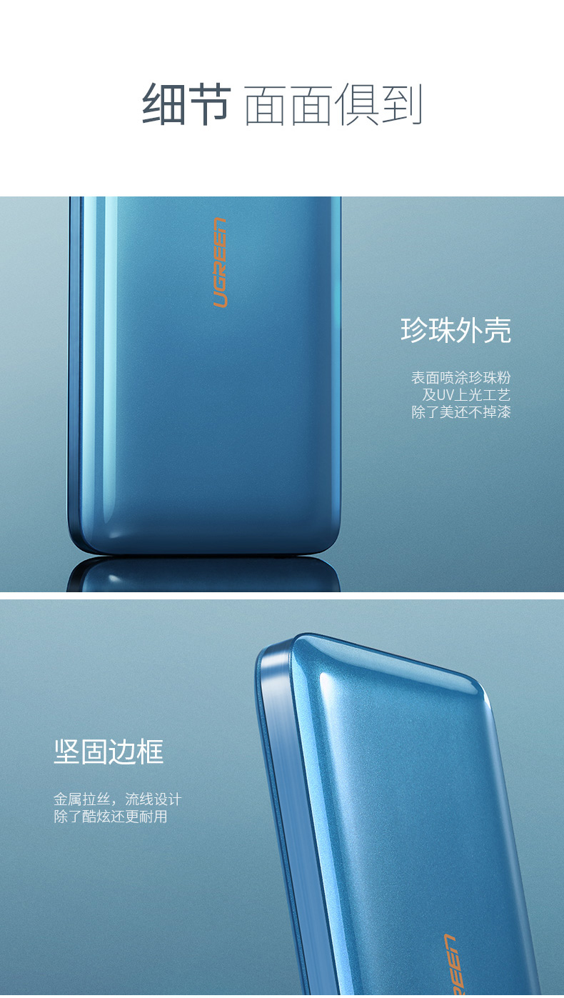 意昂2新款10000mAh无线充电宝