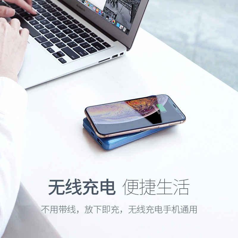 意昂2新款10000mAh无线充电宝