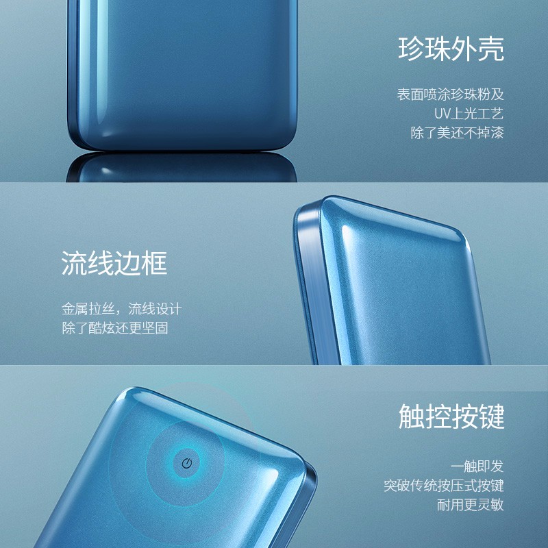 意昂2新款10000mAh无线充电宝