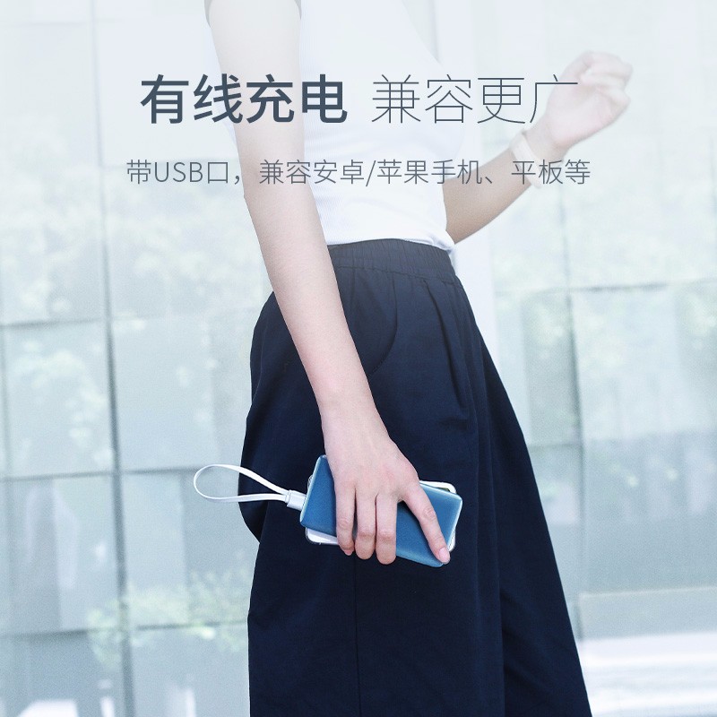 意昂2新款10000mAh无线充电宝