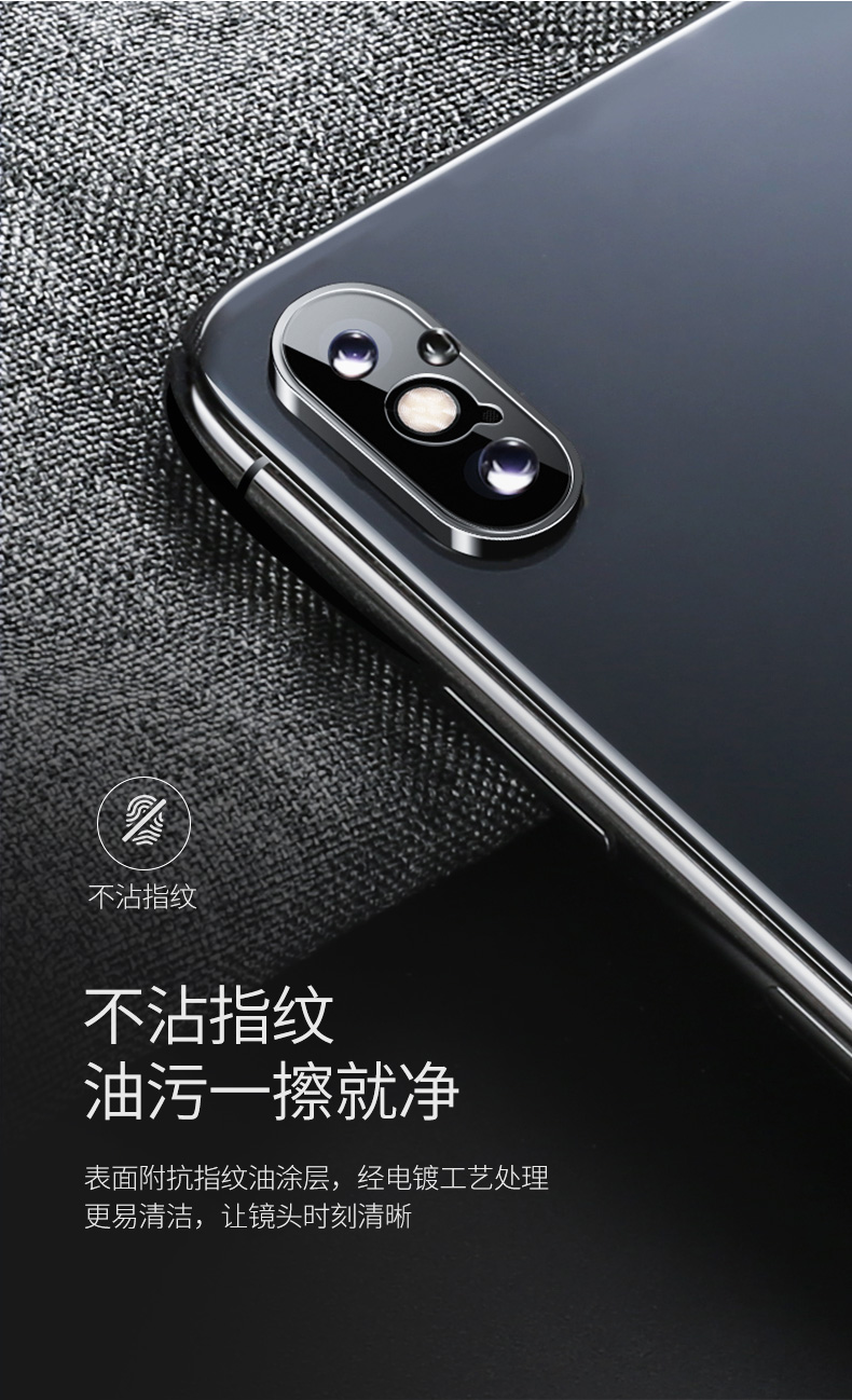 意昂2iPhone xs镜头膜