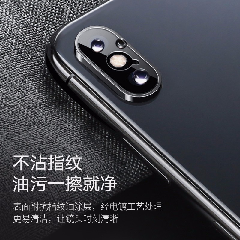 意昂2iPhone xs镜头膜