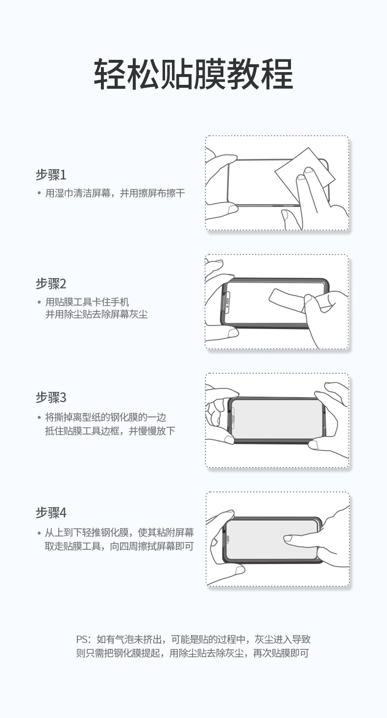 意昂2iQOO曲面钢化膜