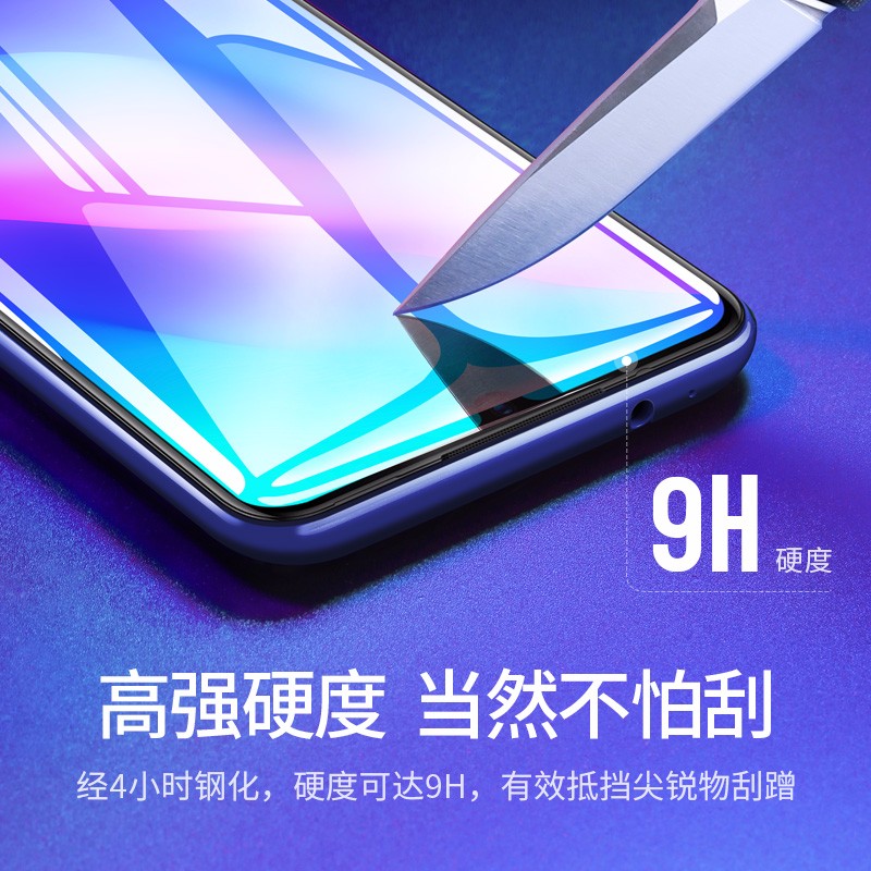 意昂2iQOO曲面钢化膜