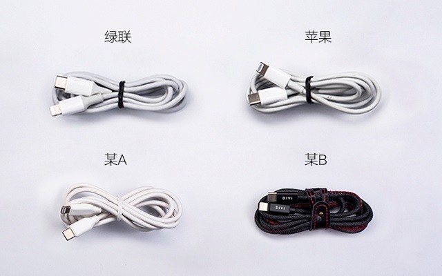 实测iPhone xs快充线认证和非认证以及官方线的区别