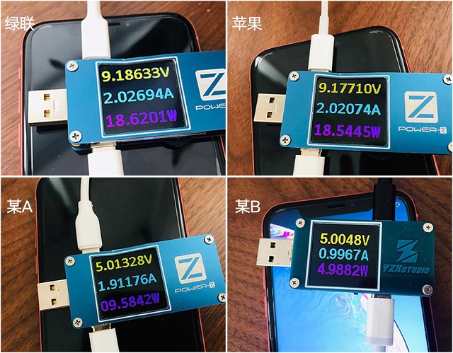 实测iPhone xs快充线认证和非认证以及官方线的区别