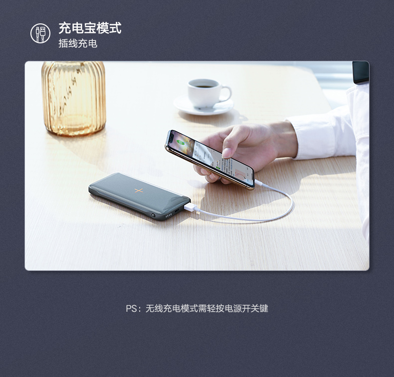 意昂2新款小米9无线充电宝