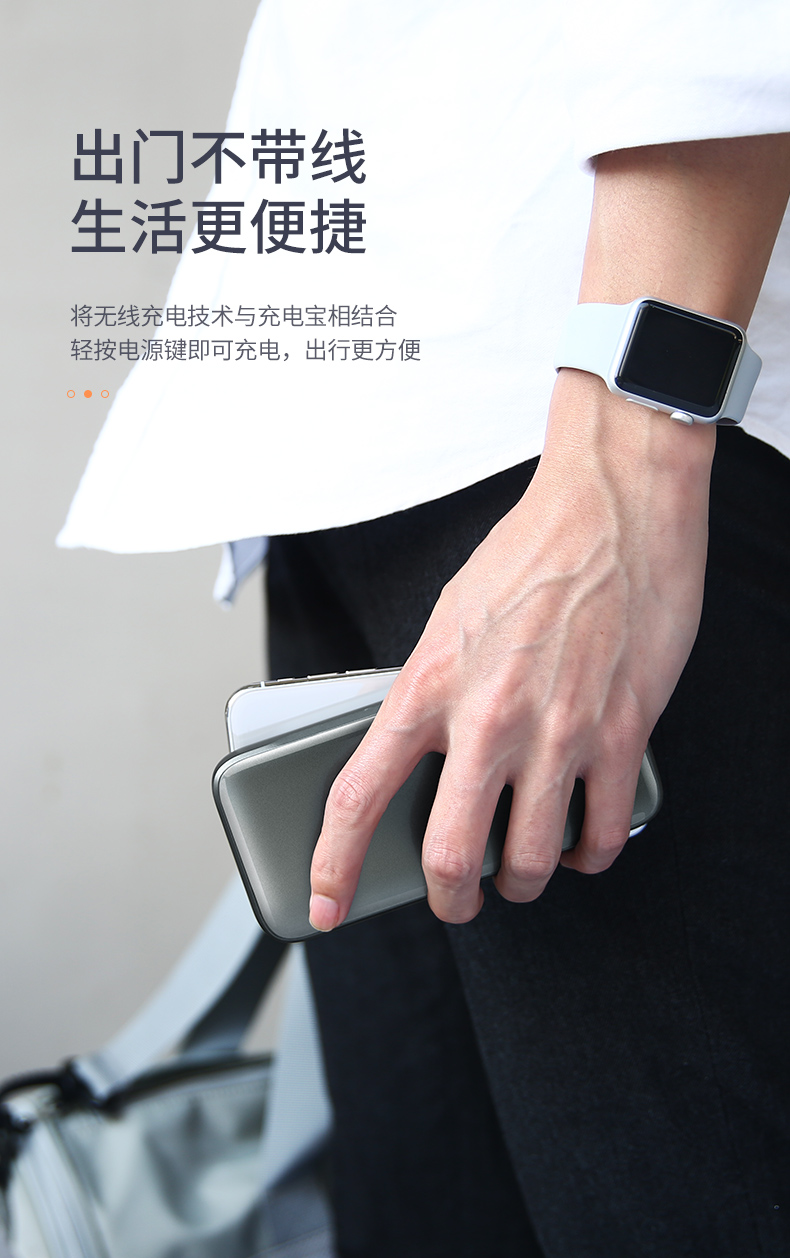 意昂2新款小米9无线充电宝