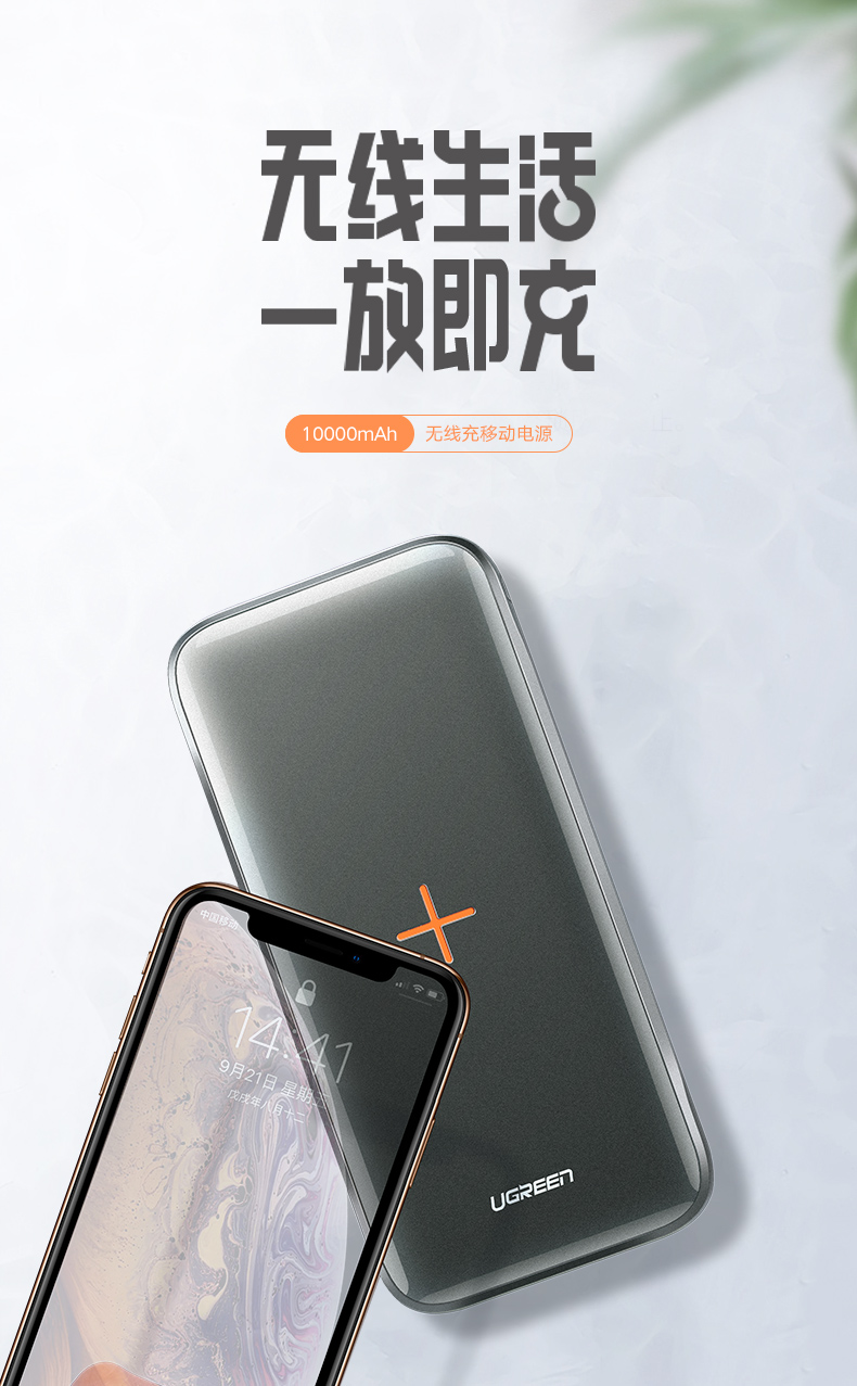 意昂2新款小米9无线充电宝