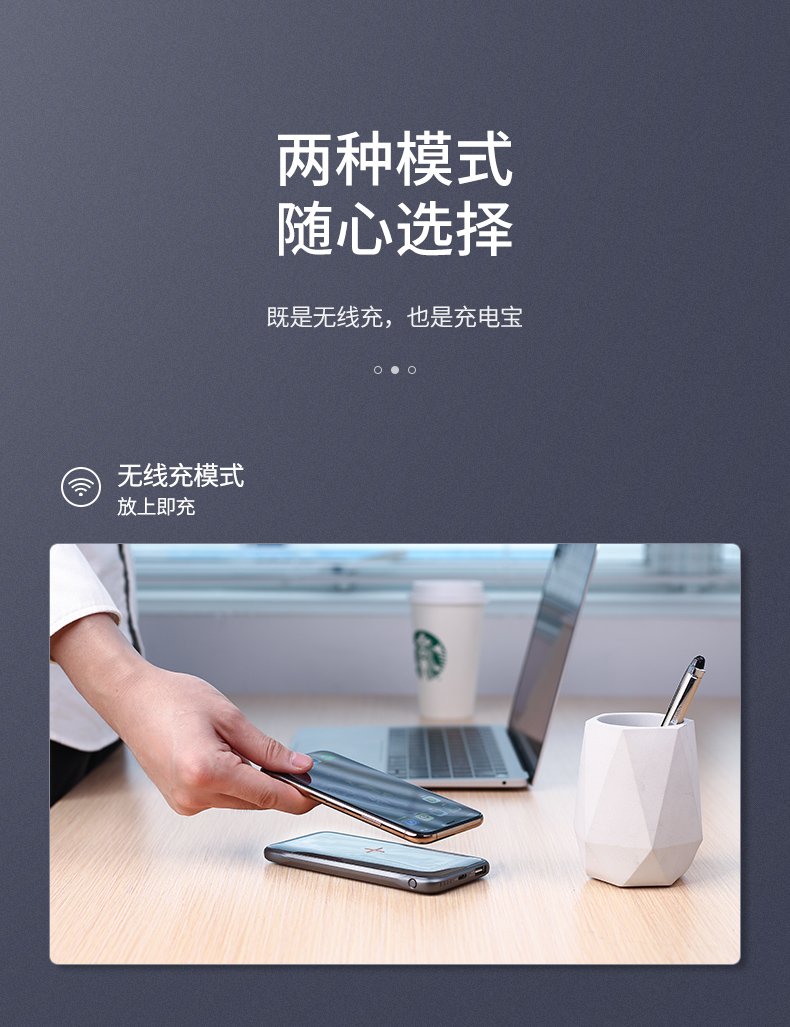 意昂2新款小米9无线充电宝