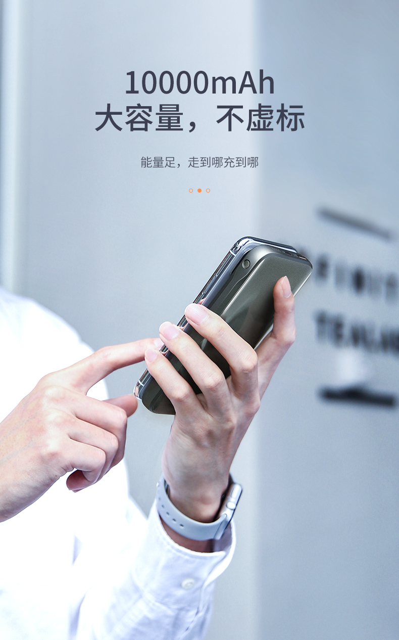 意昂2新款小米9无线充电宝