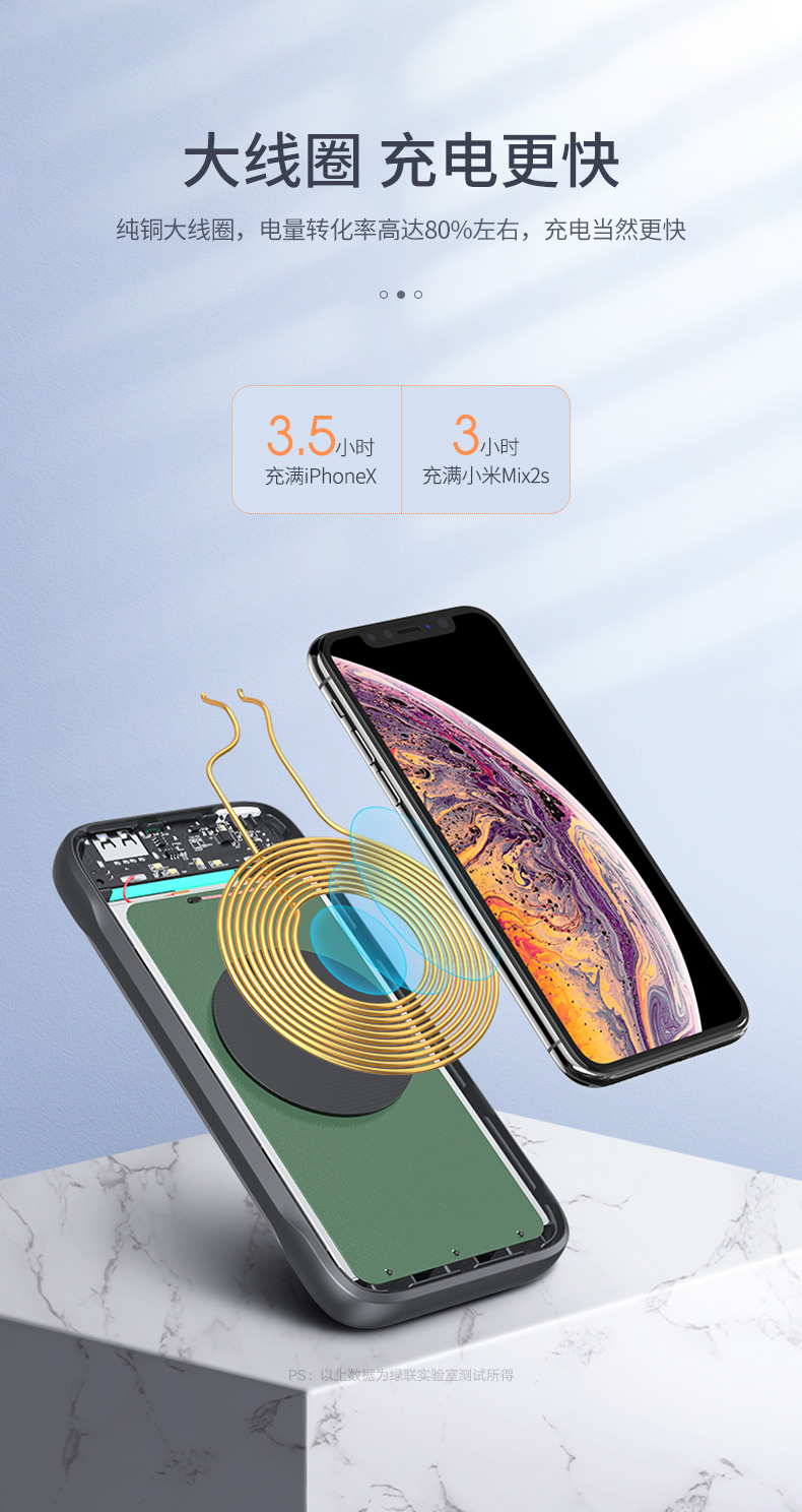 意昂2新款小米9无线充电宝