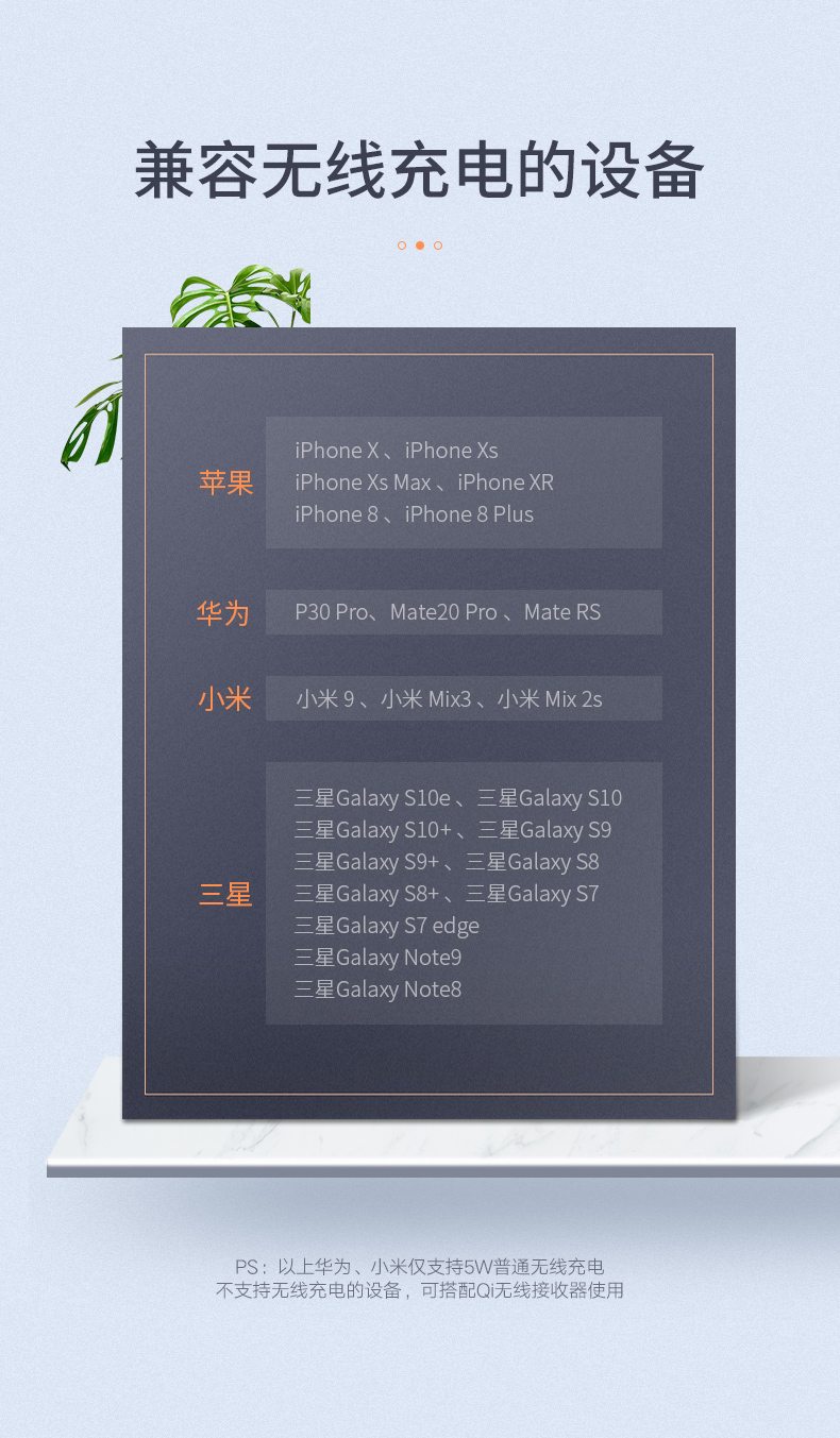 意昂2新款小米9无线充电宝