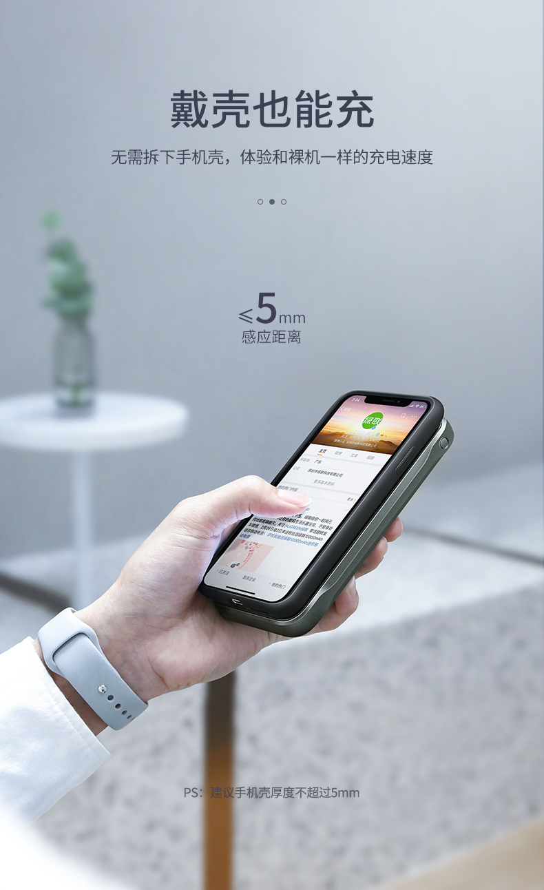 意昂2新款小米9无线充电宝