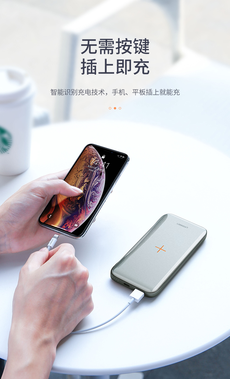 意昂2新款小米9无线充电宝