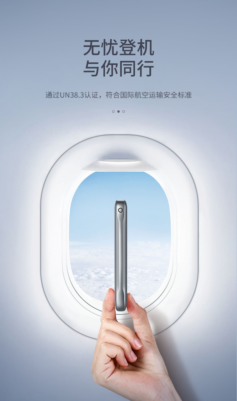 意昂2新款小米9无线充电宝