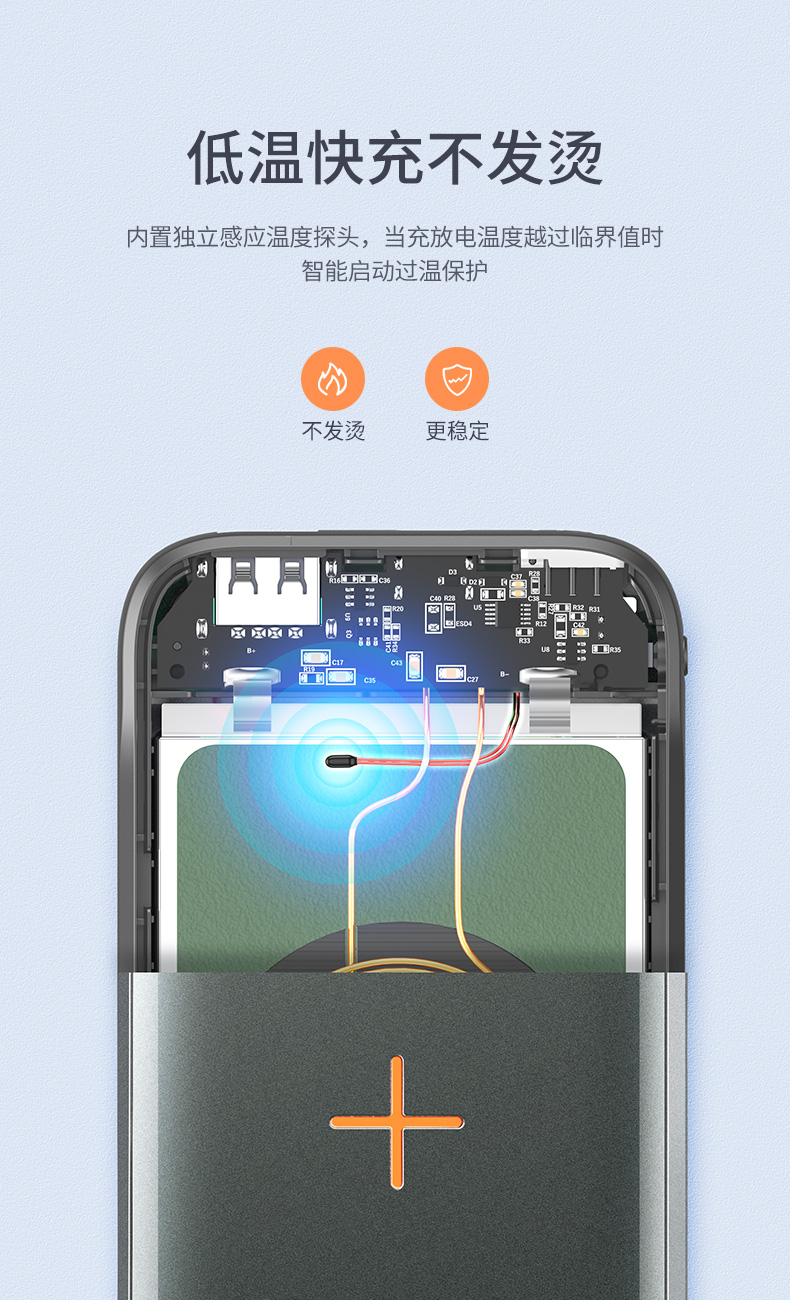 意昂2新款小米9无线充电宝