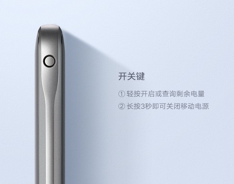 意昂2新款小米9无线充电宝