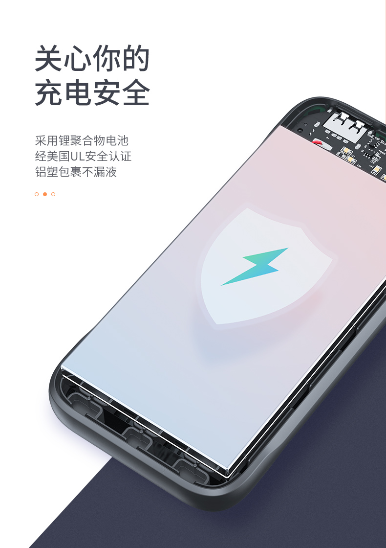 意昂2新款小米9无线充电宝