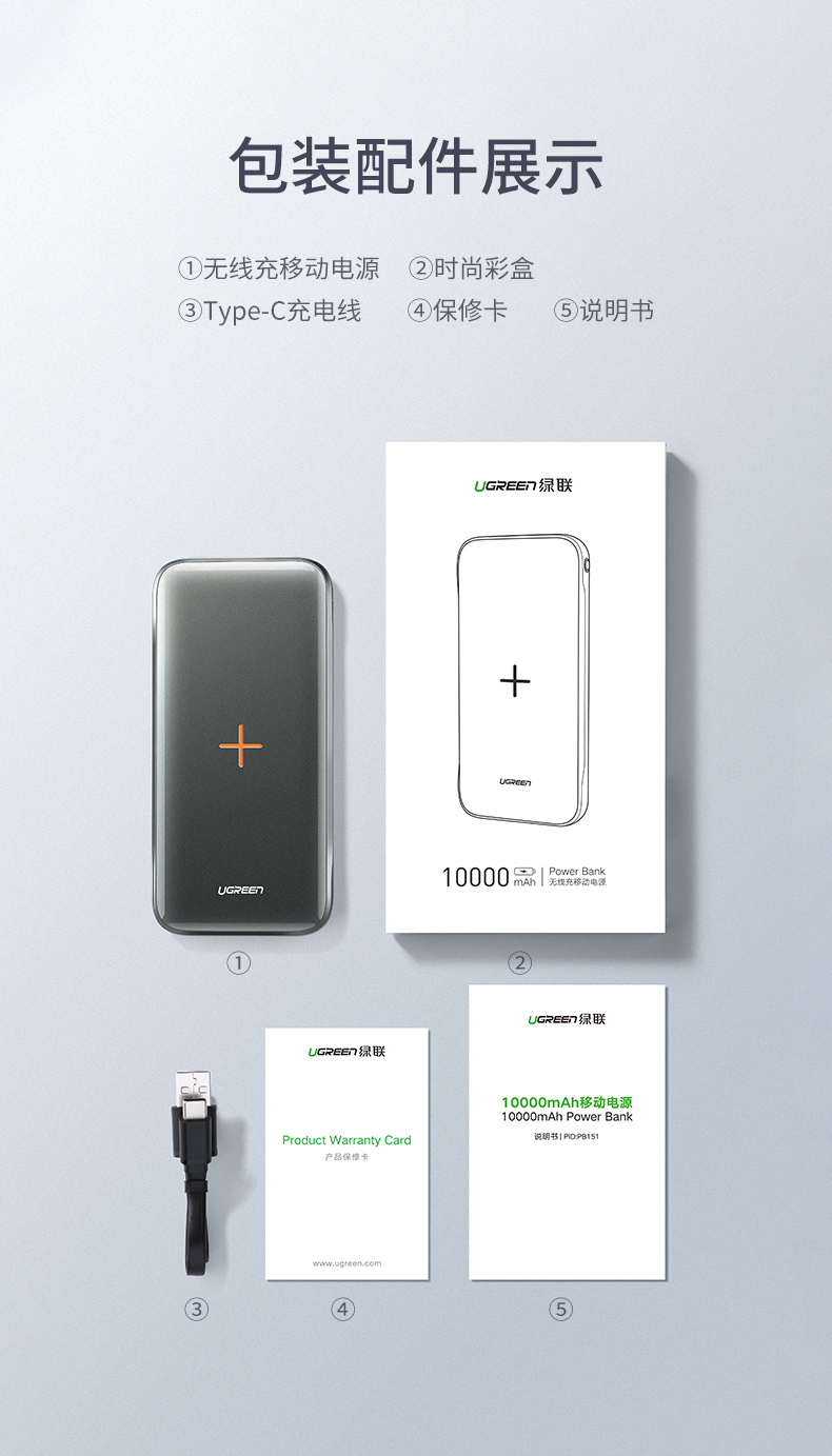 意昂2新款小米9无线充电宝