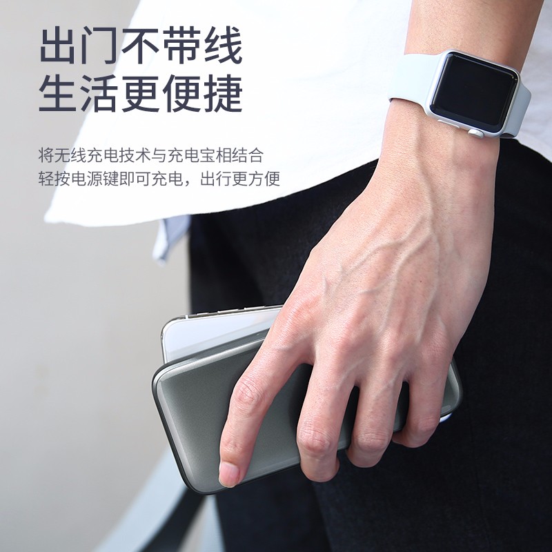 意昂2新款无线充电宝