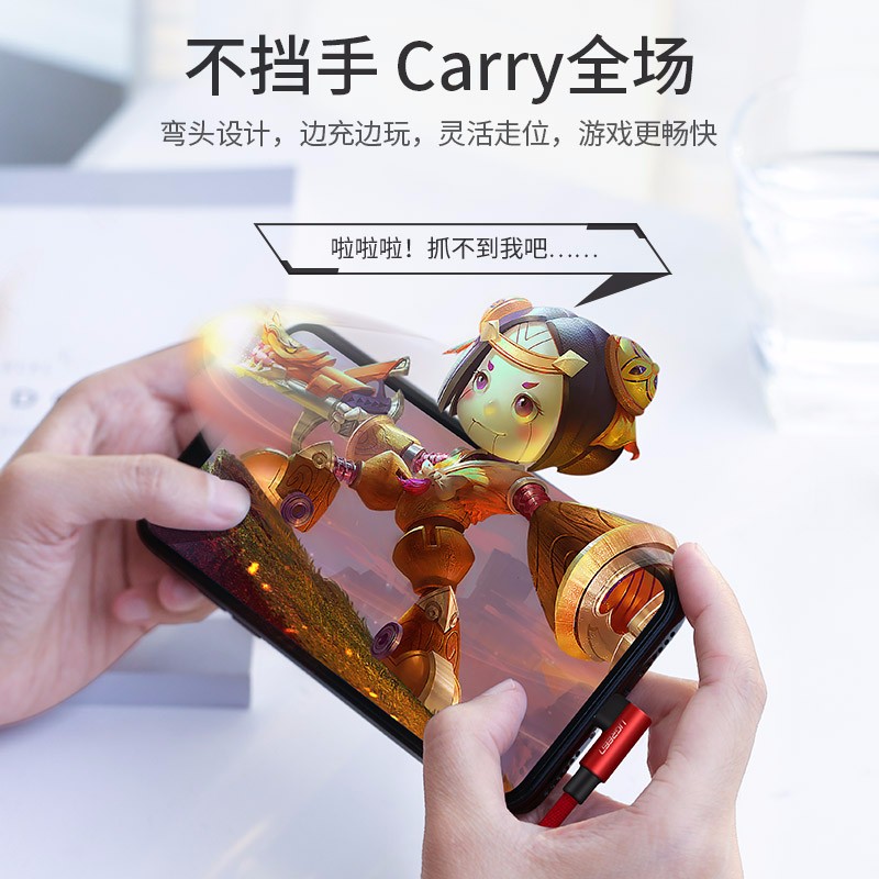 意昂2弯头苹果数据线